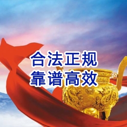九湖镇讨账公司