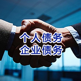 九湖镇追债公司